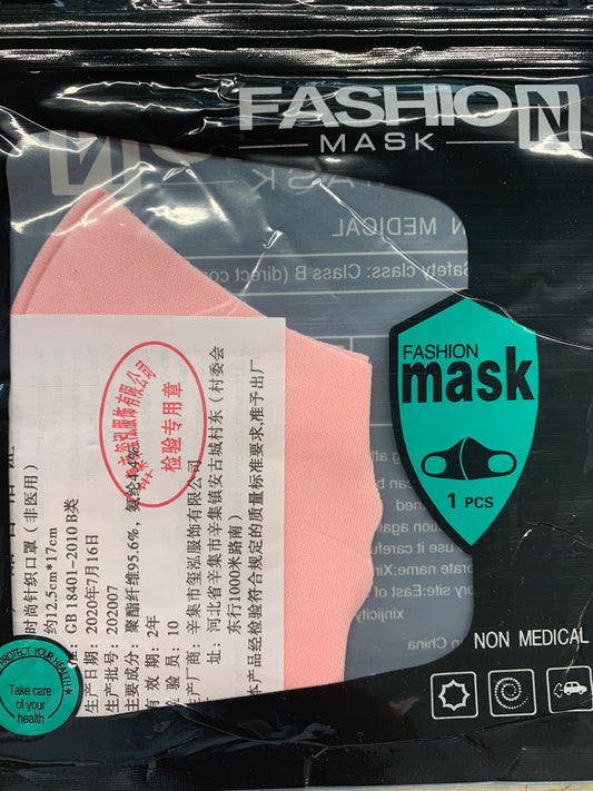 Children’s Masks